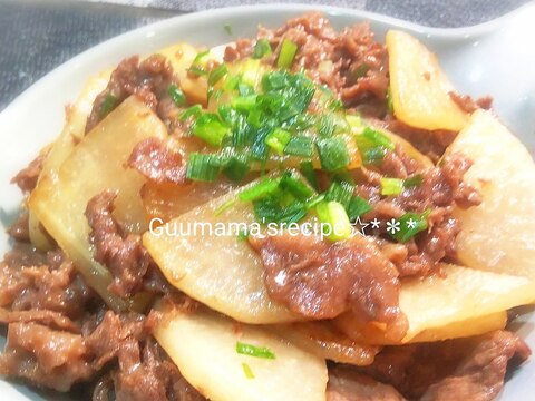 超特急♡炒めて美味しい♡牛肉と大根の旨味炒め